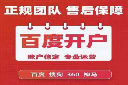 百度推广收费标准调整：案例分析与应对策略