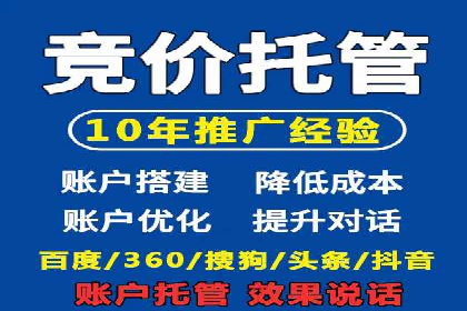 某公司SEM推广代运营效果显著，业绩翻倍的秘密