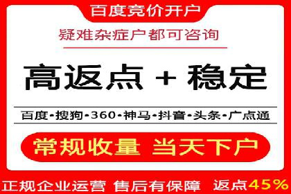 快速开户享高返点：一则财富增值的案例